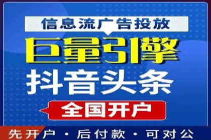 百度SEM竞价推广策略调整：某企业如何持续提高ROI